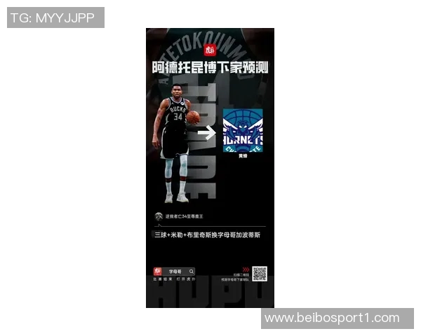 米勒幽默自嘲称若有字母哥天赋加上自己跳投便能成为历史最佳球员